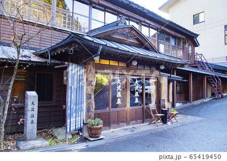 花巻温泉郷 大沢温泉 湯治屋 花巻温泉郷 大沢温泉 湯治屋 65419450