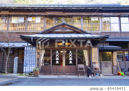 花巻温泉郷　大沢温泉　湯治屋 65419451