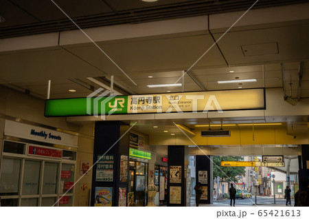 JR高円寺駅 65421613