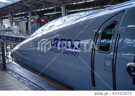 鉄道 500系新幹線 鉄道 500系新幹線 65422073