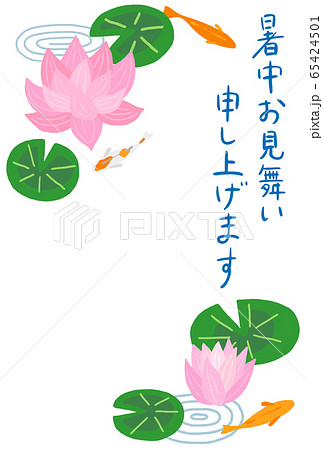 暑中見舞い 睡蓮とメダカのイラスト素材