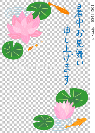 暑中見舞い 睡蓮とメダカのイラスト素材
