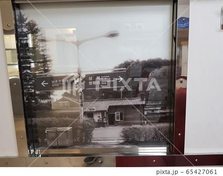 鉄道 信号 京春線 65427061