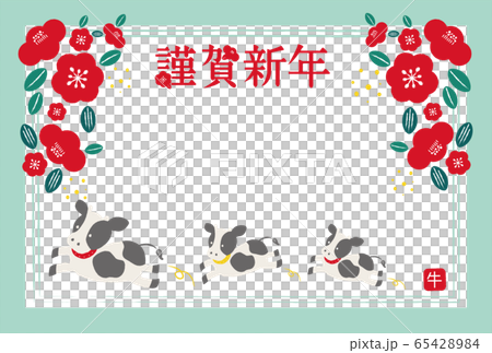 21年賀はがき 親子フォトフレーム ブルーのイラスト素材