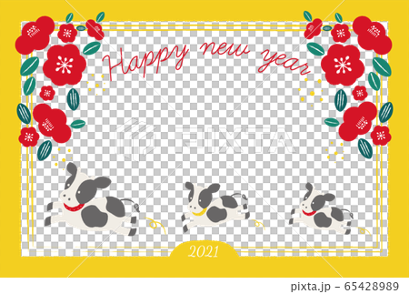 2021 New Year postcard _ parent-child photo frame _ yellow 2021 New Year postcard _ parent-child photo frame _ yellow 65428989