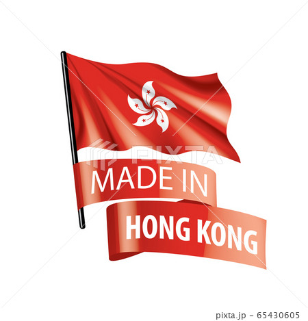 Hong Kong flag, vector illustration on a white...のイラスト素材 [65430605] - PIXTA