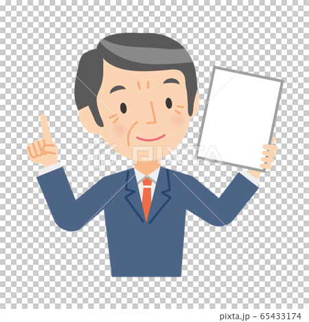 與文件的資深商人 65433174