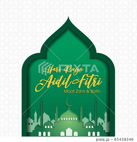 Muslim abstract greeting banners. Islamic vector 65438346