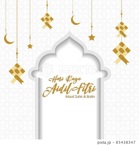 Muslim abstract greeting banners. Islamic vector 65438347