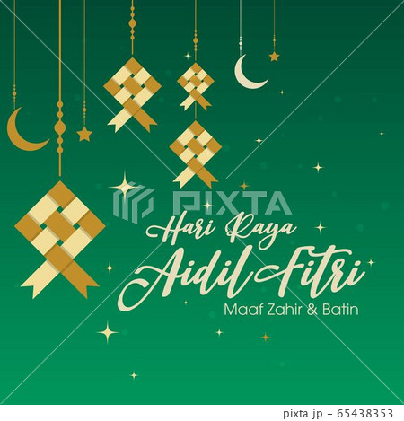 Muslim abstract greeting banners. Islamic vector 65438353