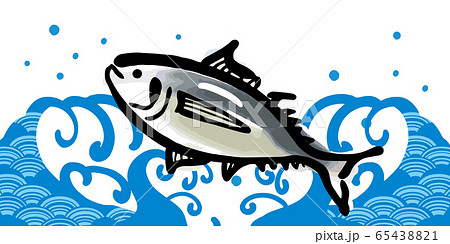 お魚のイラストのイラスト素材