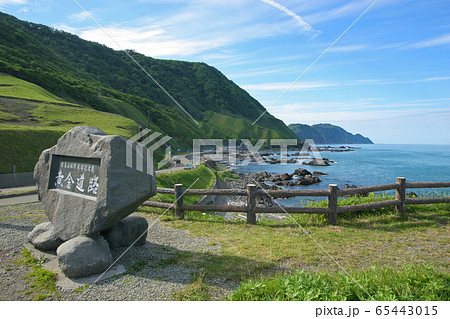 黄金道路の海岸線 黄金道路の海岸線 65443015