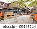 祇園　巽橋 65443214