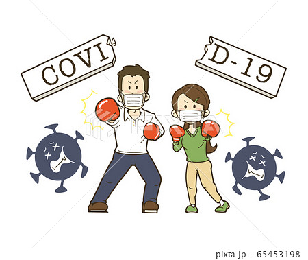 コロナウイルスと戦う男女のイラスト マスク ウイルスのイラスト素材