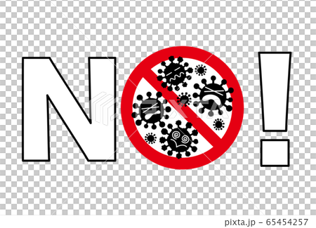 ウィルス 進入禁止 NO! ウィルス 進入禁止 NO! 65454257