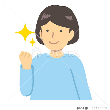 ガッツポーズの女の子のイラスト素材