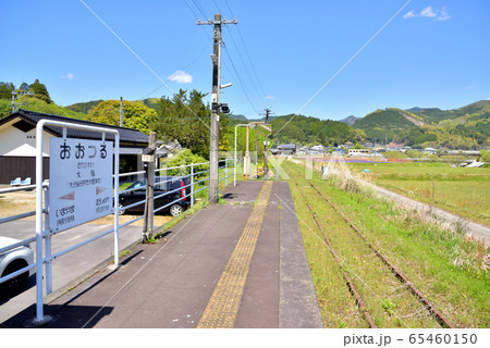 JR日田彦山線 大鶴駅 2017年7月九州北部豪雨により運休中 JR日田彦山線 大鶴駅 2017年7月九州北部豪雨により運休中 65460150