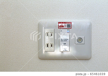 住宅電気マルチコンセント 65461039
