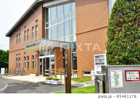 神奈川県横浜市 神奈川県立境川遊水地公園(俣野遊水地)の境川遊水地情報センター正門前 神奈川県横浜市 神奈川県立境川遊水地公園(俣野遊水地)の境川遊水地情報センター正門前 65461178