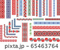 Seamless Ethnic Embroidery Patterns 65463764