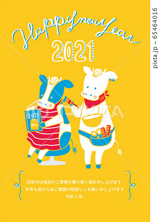 サロン牛賀状_イエロー 65464016