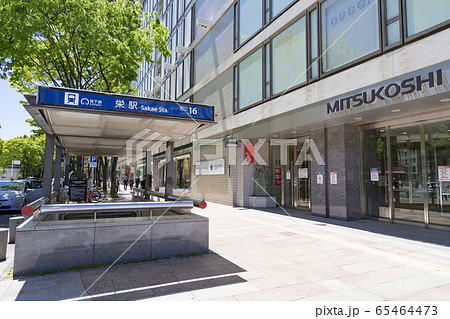 名古屋市中区・栄 名古屋市営地下鉄 栄駅16番出入り口 名古屋三越栄店前 名古屋市中区・栄 名古屋市営地下鉄 栄駅16番出入り口 名古屋三越栄店前 65464473