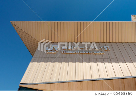 高輪ゲートウェイ駅 65468360