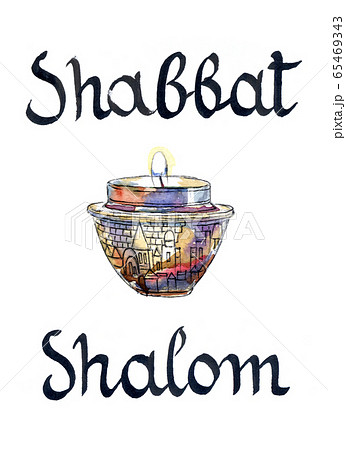 Shabbat or Shalom