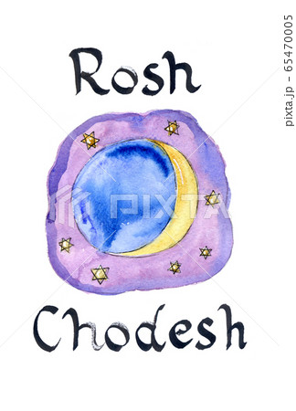 Rosh Chodesh 65470005