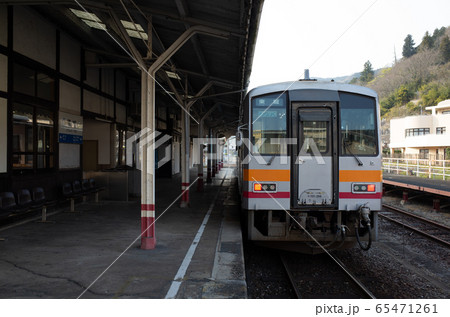 東城駅 65471261