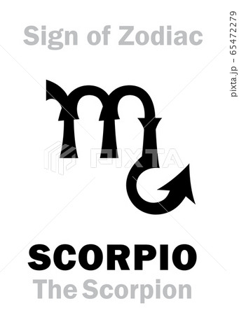 Astrology Alphabet: Sign of Zodiac SCORPIO (The Scorpion). Astrological character, hieroglyphic sign (variant symbol from the plate of Czech Medieval Zodiac of 15th century). 65472279