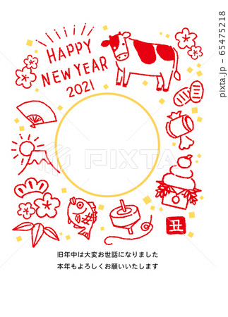 フォトフレーム年賀状　2021年　丑　縁起モチーフ 65475218