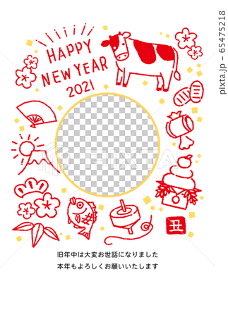 フォトフレーム年賀状　2021年　丑　縁起モチーフ 65475218