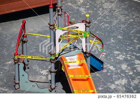 日本の横浜都市景観　“遊具封鎖”続く（14日に緊急事態宣言39県の解除発表。東京・神奈川などは継続） 65476362