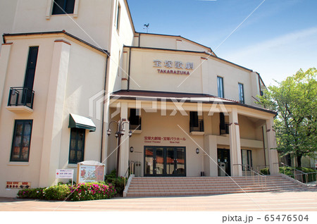 宝塚歌劇 65476504