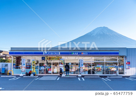 YAMANASHI, JAPAN - November 19, 2019 65477759