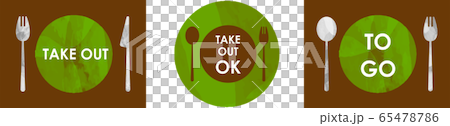 vector, vectors, takeout - Stock Illustration [65478786] - PIXTA