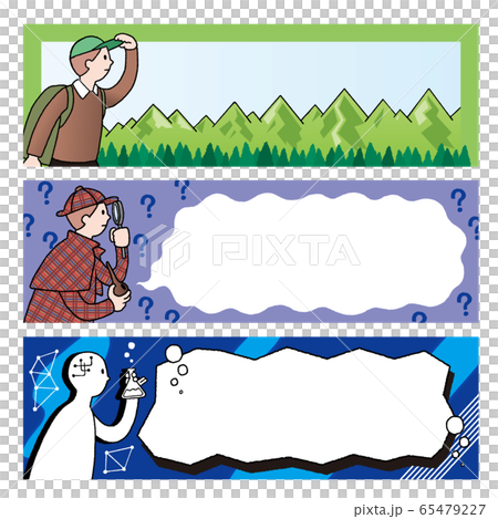 Banner set to look around 65479227