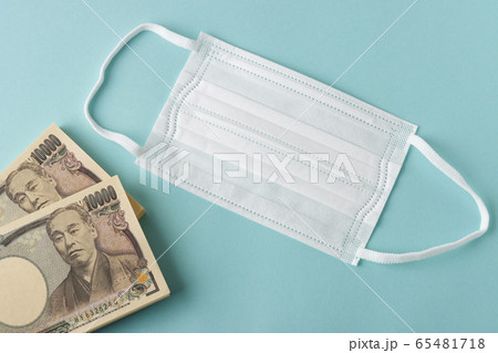 マスクとお金 65481718