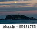朝焼けの空に浮かぶ満月とたなびく雲、オリンピック会場となる江ノ島ヨットハーバー 65481753