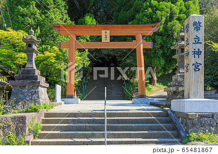 熊本_幣立神宮（最古の神社） 65481867