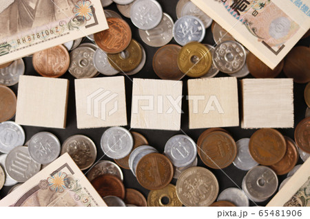 五文字 空白 日本円 五文字 空白 日本円 65481906