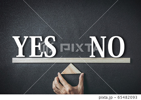 イエスとノーのバランス イエスとノーのバランス 65482093