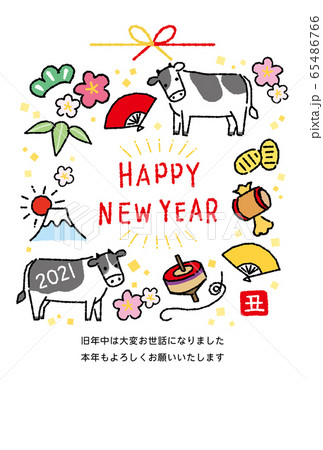 年賀状　2021年　丑　縁起モチーフ 65486766
