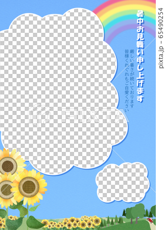暑中見舞い-フォトフレーム-ひまわり畑 65490254