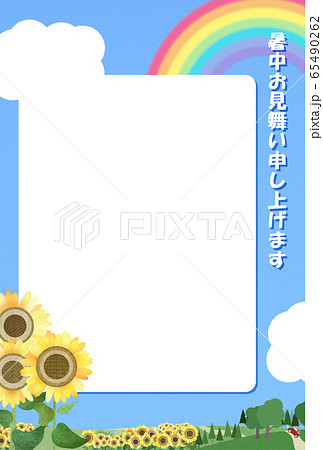 暑中見舞い フォトフレーム ひまわり畑のイラスト素材 暑中見舞い フォトフレーム ひまわり畑のイラスト素材