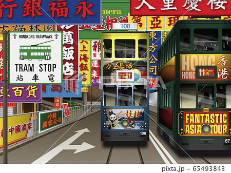 香港 街中を走る2階建てトラムのイラストのイラスト素材