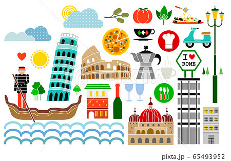 アイテム 素材 イラスト 65493952