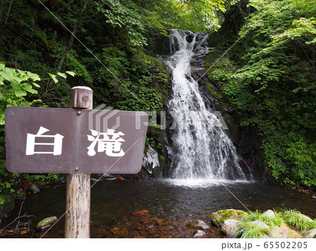 日光もみじライン沿いにある「白滝」 日光もみじライン沿いにある「白滝」 65502205
