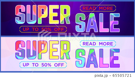 Two multicolor super sale banner. For Website. Sale and discounts banner. Vector illustration 65505721